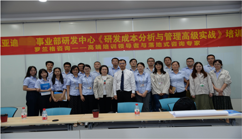 研发整天职析与治理高级实务