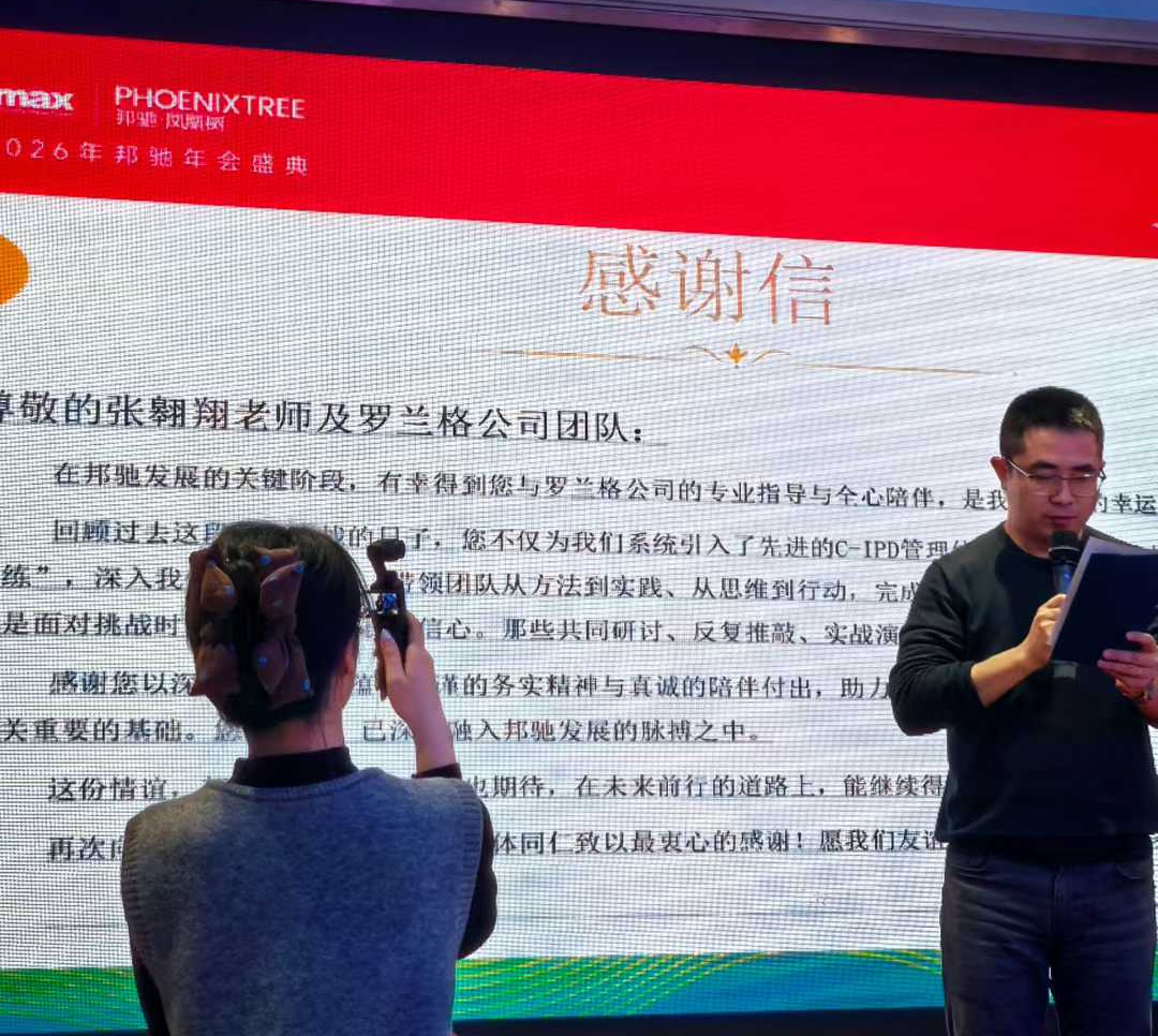 邦驰照片.png